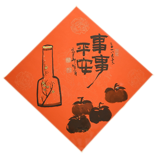 112_劉家華