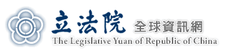 The Legislative Yuan Regublic of China