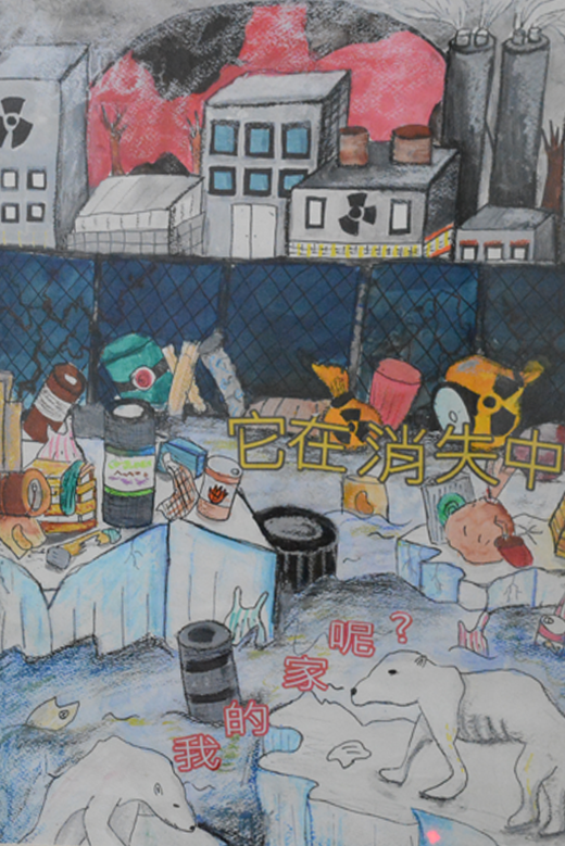 「我的家呢？它在消失中」賴宥蓁作品