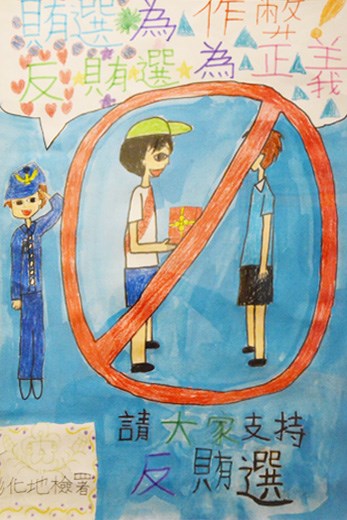 三和國小五年級張庭瑜作品