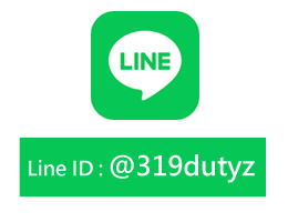 line檢舉ID