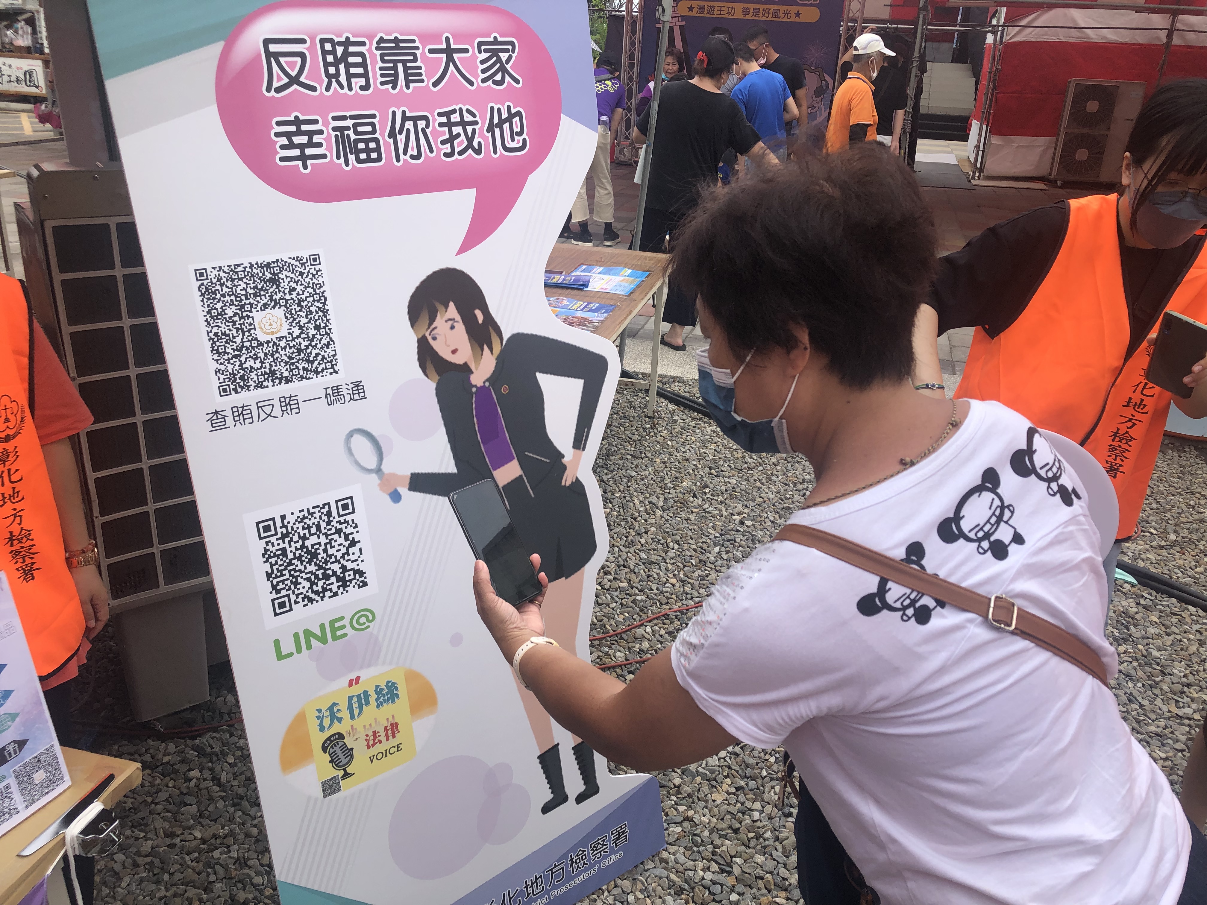 照片2