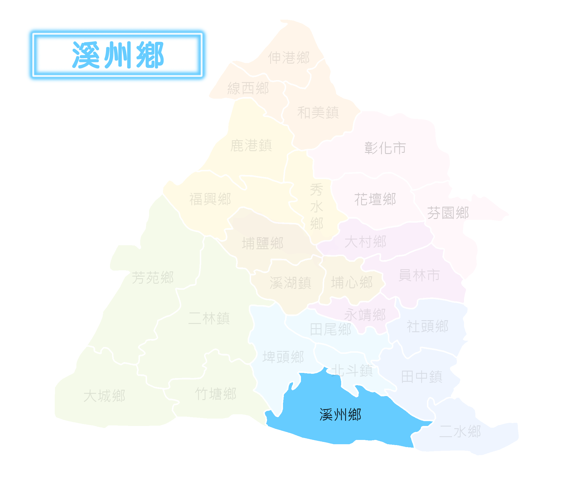 溪州鄉選區地圖