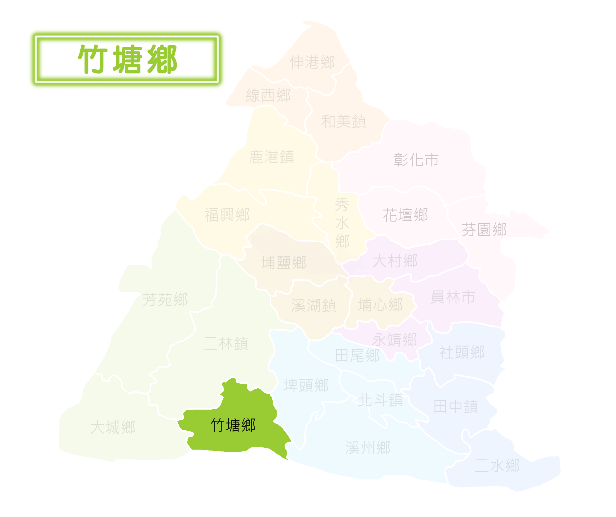 竹塘鄉選區地圖