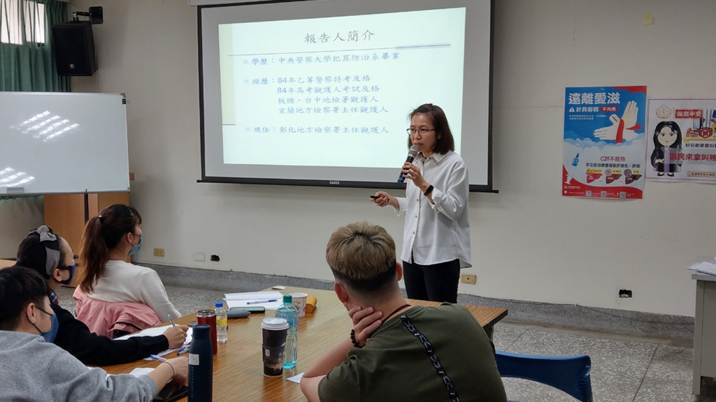 主任觀護人報告