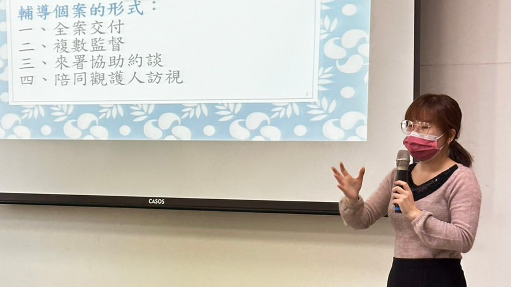 李觀護人報告