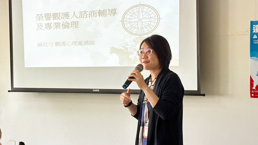 蘇觀護心理處遇師報告