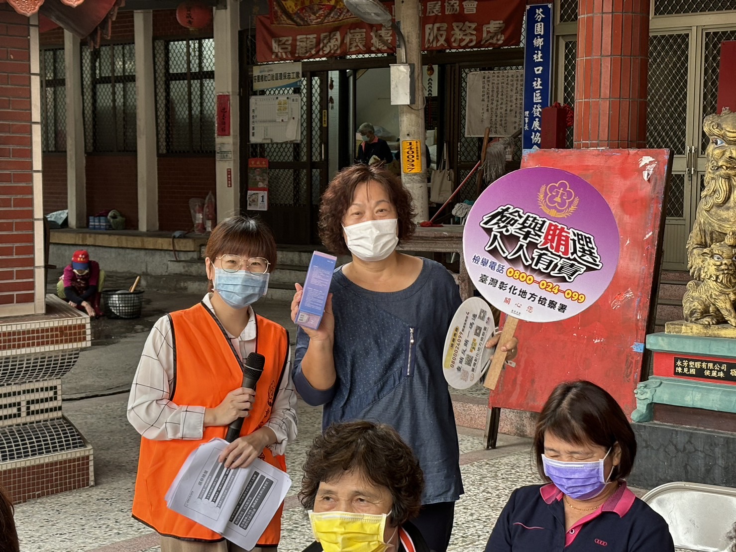 社口社區5