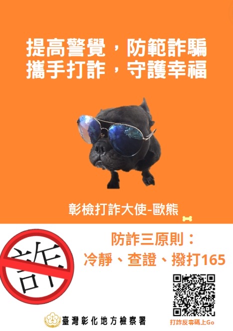 海報