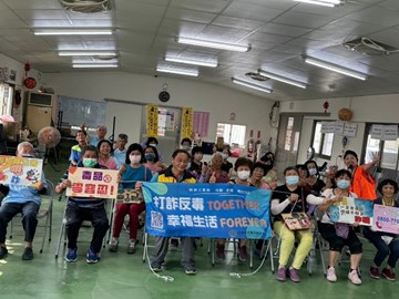 社區不動產詐騙手法防制宣導