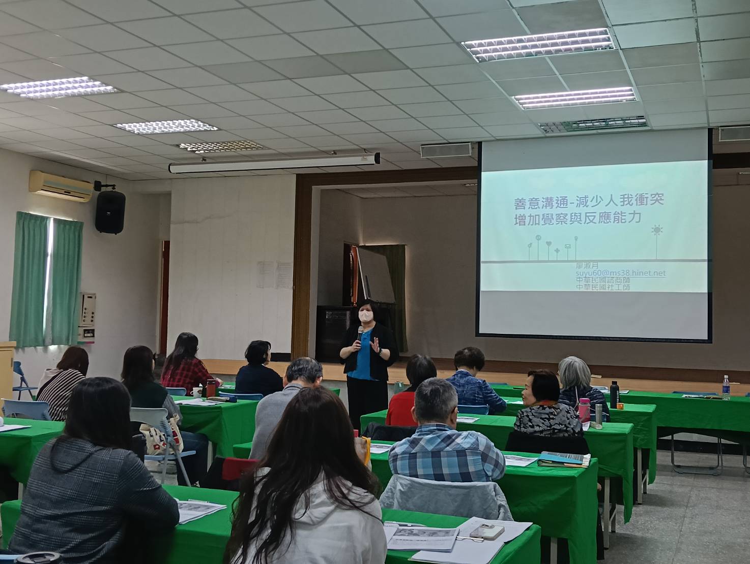 廖淑月老師教育訓練開場