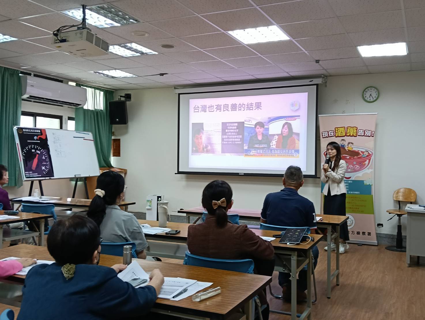 修復式司法在台灣的良善成效