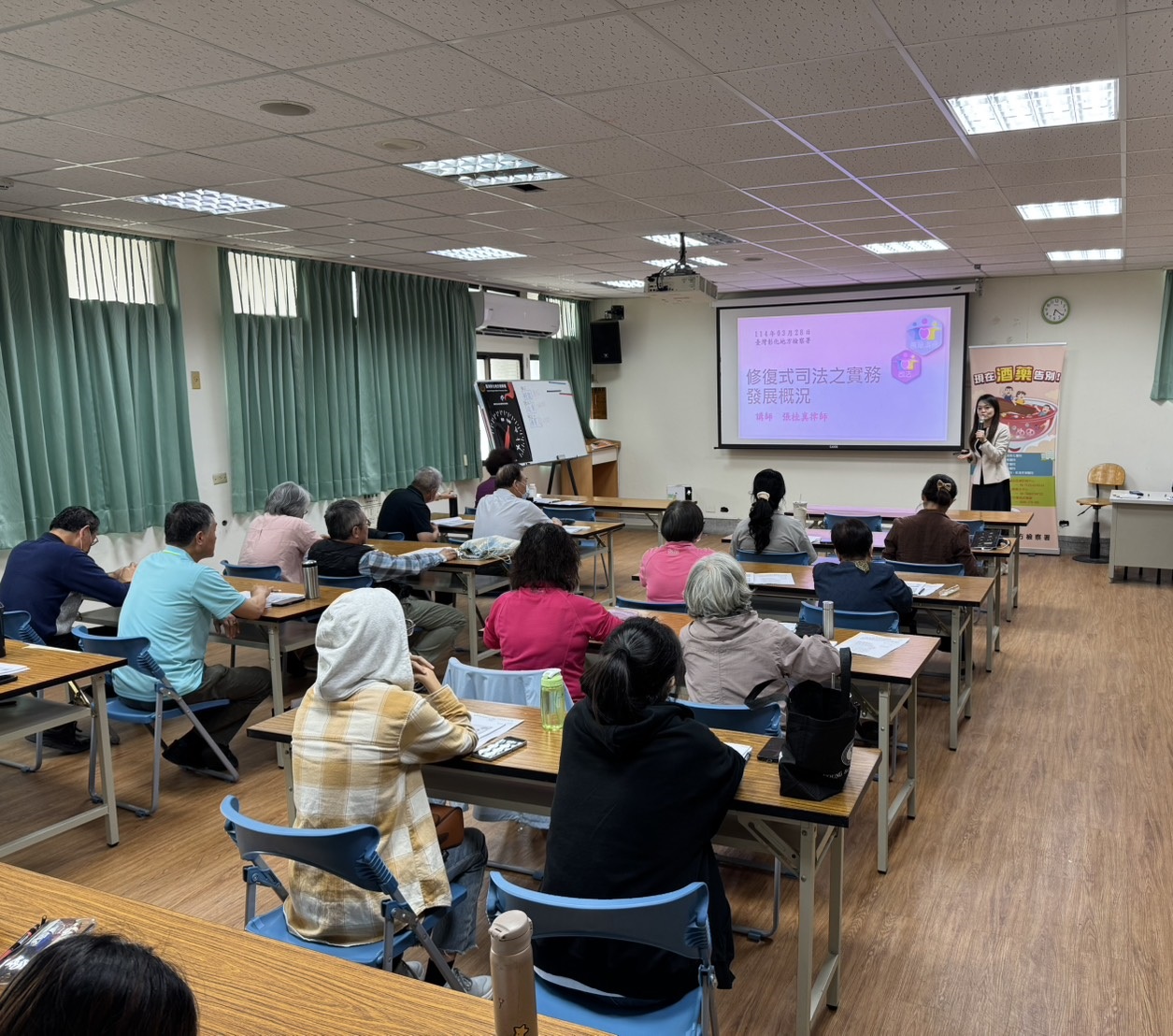 張桂真講師教育訓練開場