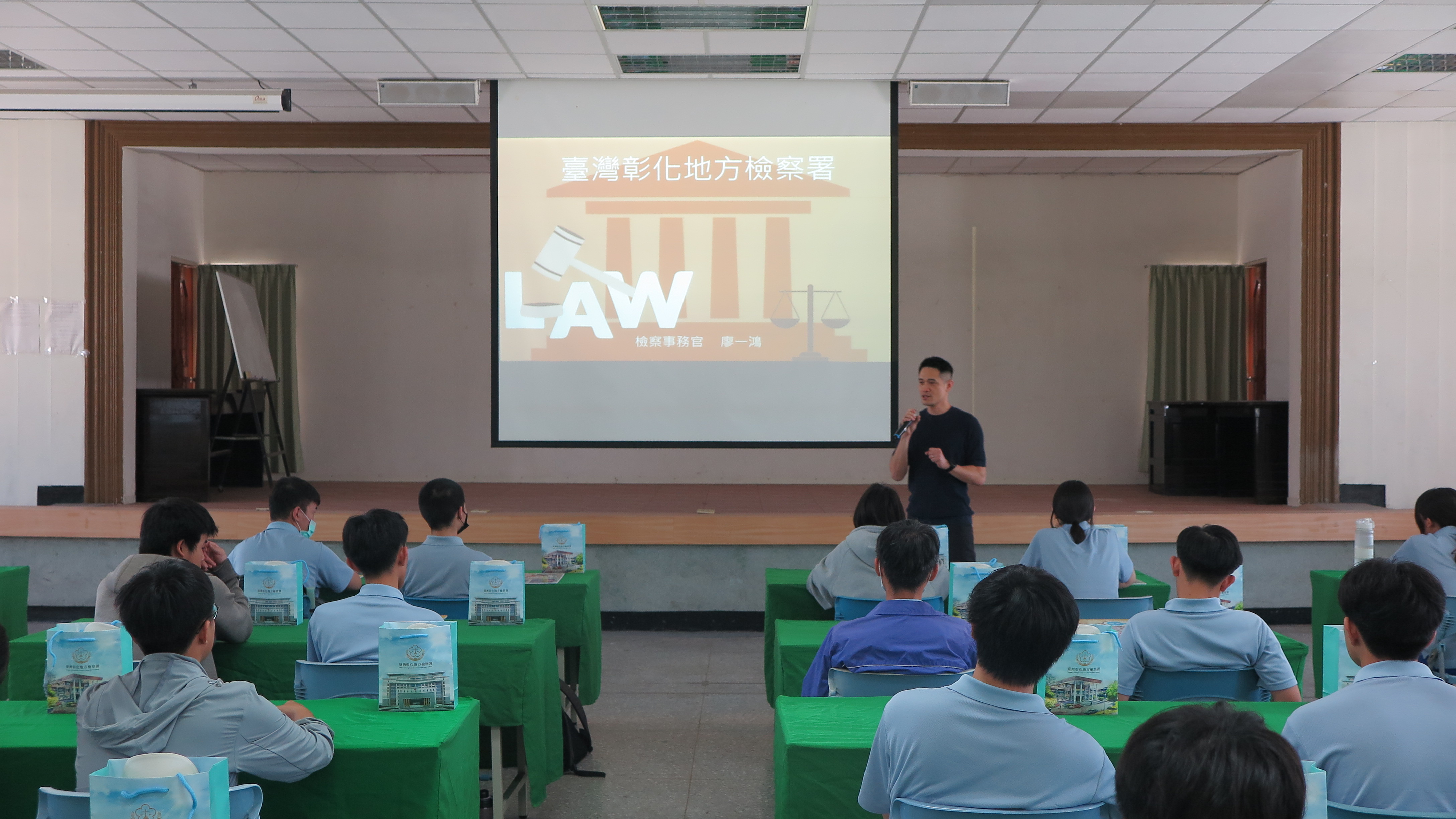 本署廖一鴻檢察事務官擔任課程講座