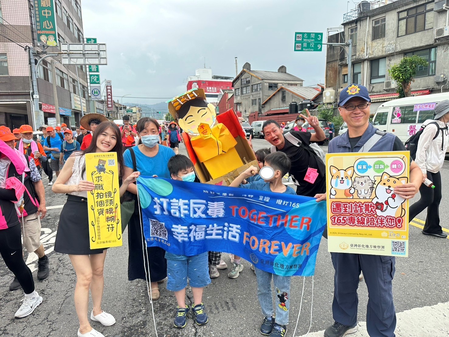 彰化地檢署與田中分局提醒民眾追媽祖也防詐