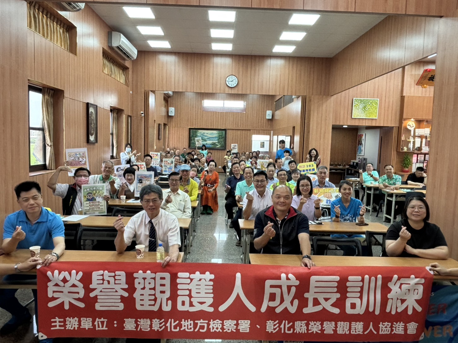 1140417榮觀訓練