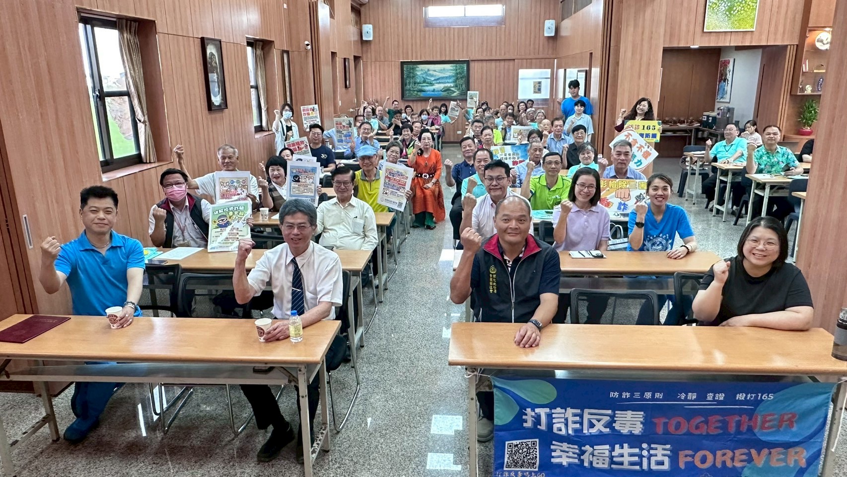 1140417榮觀訓練結合打詐宣導