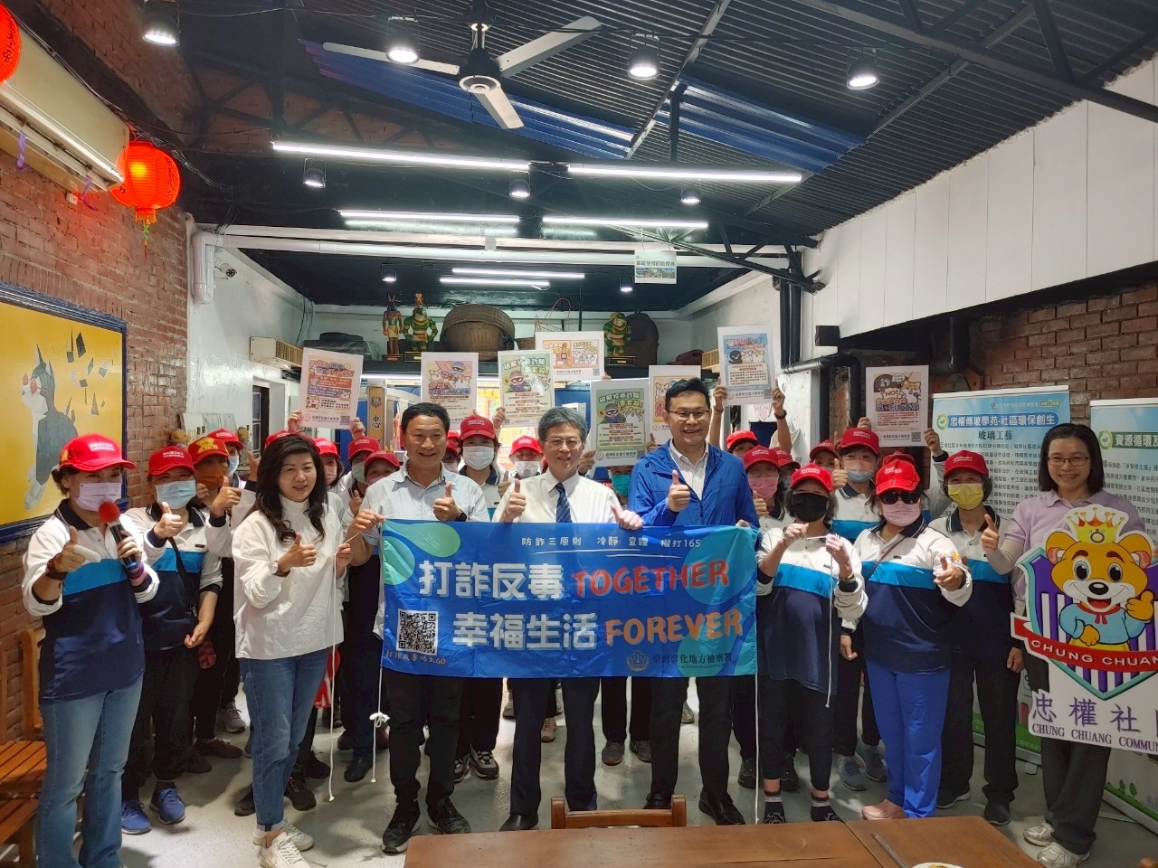 社會勞動忠權里參訪-打詐宣導大合照