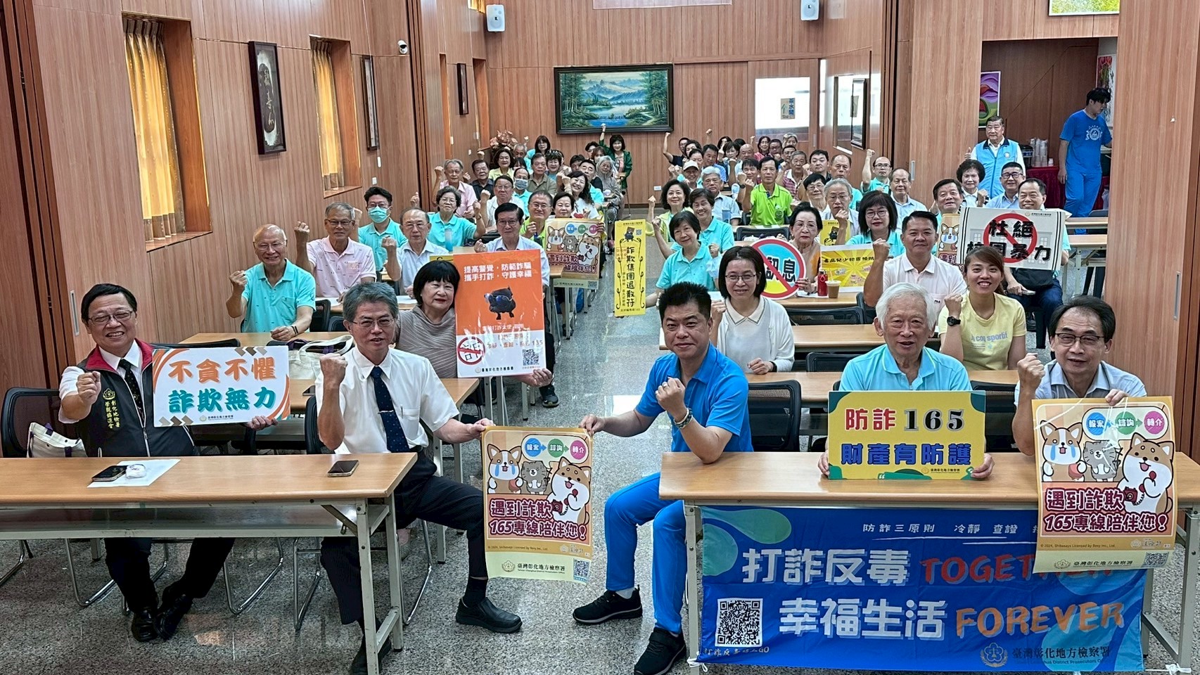 1140612榮觀教育訓練結合打詐宣導