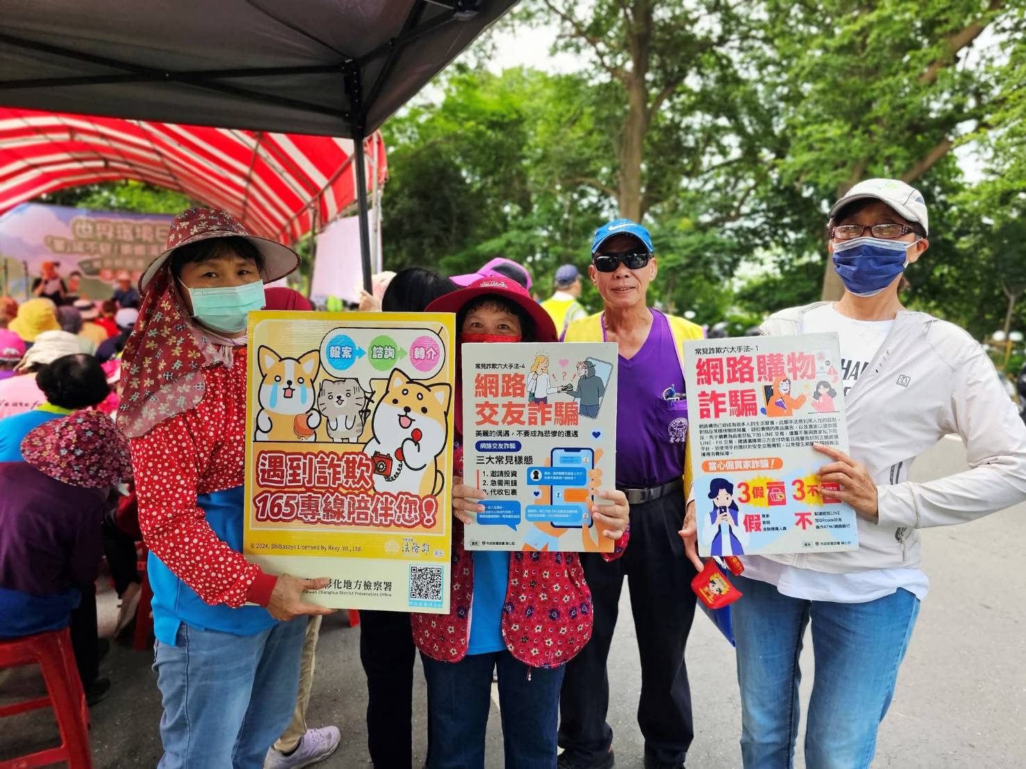 華崙社區志工打詐反毒宣導