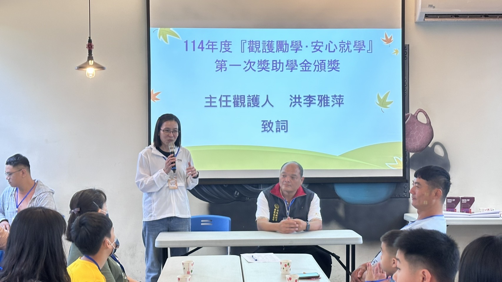 主任觀護人致詞