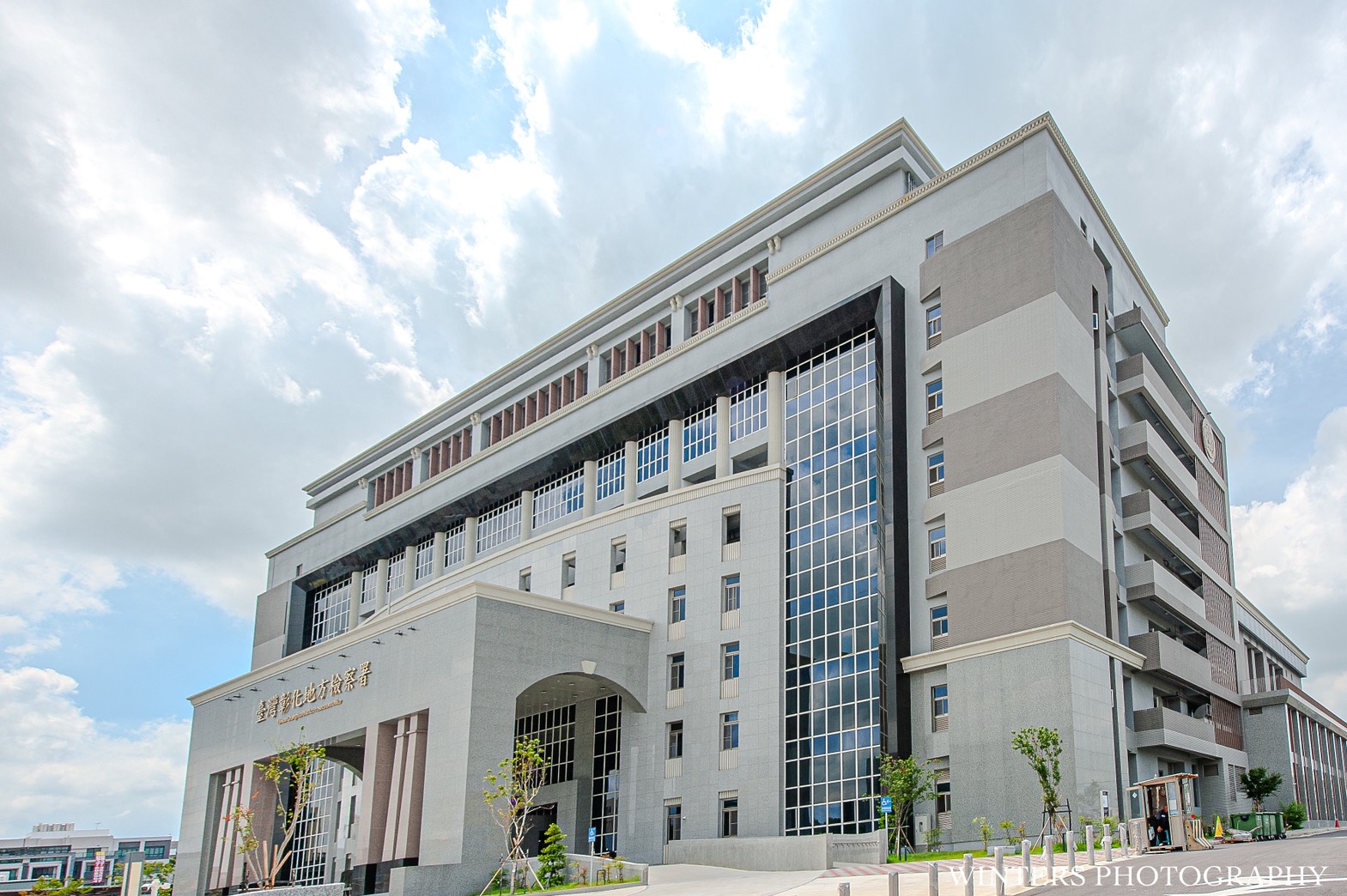 Taiwan Changhua District Prosecutors Office