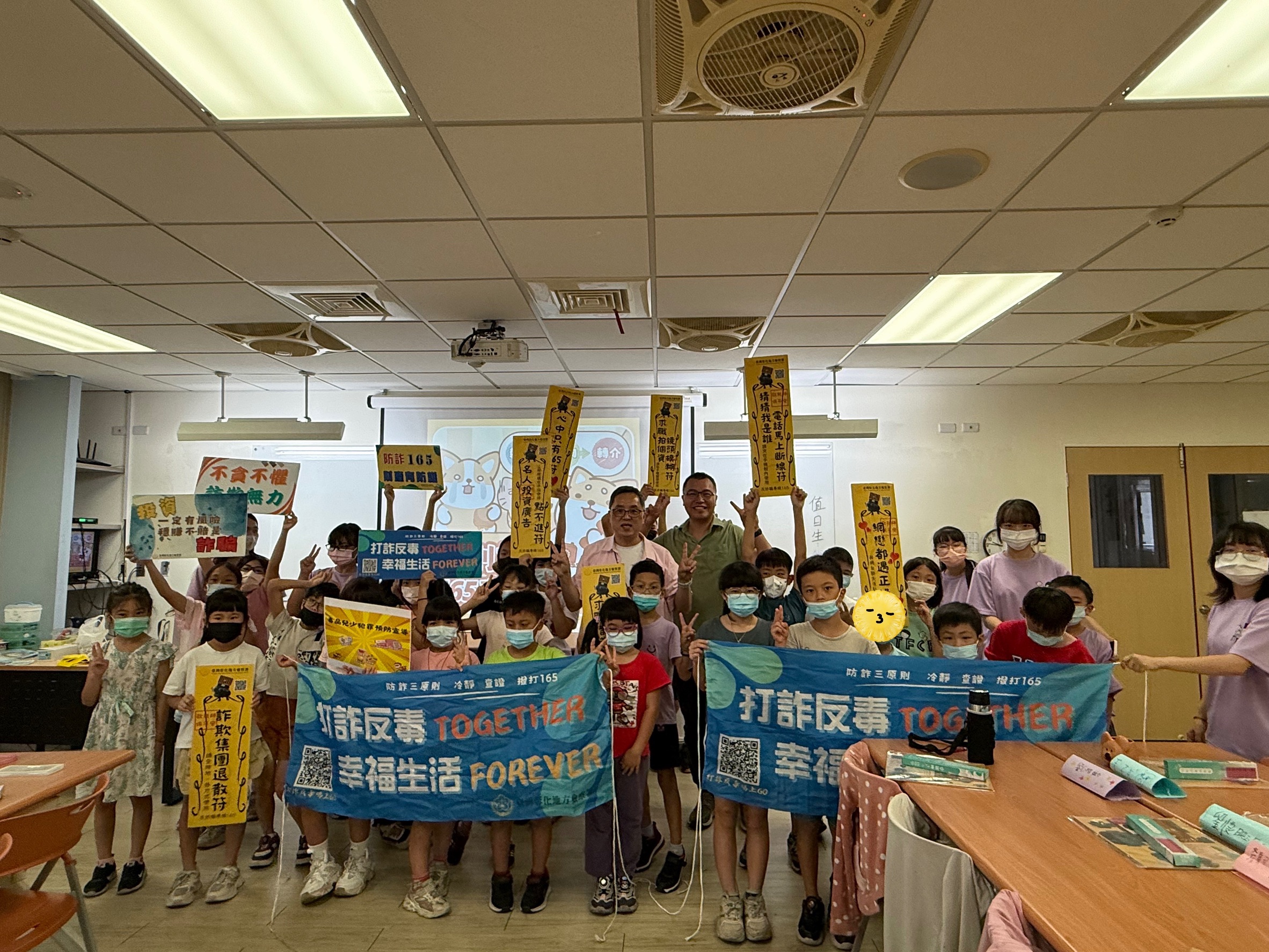 彰檢署攜手家扶反詐反毒宣導,小朋友化身「反詐種子」。
