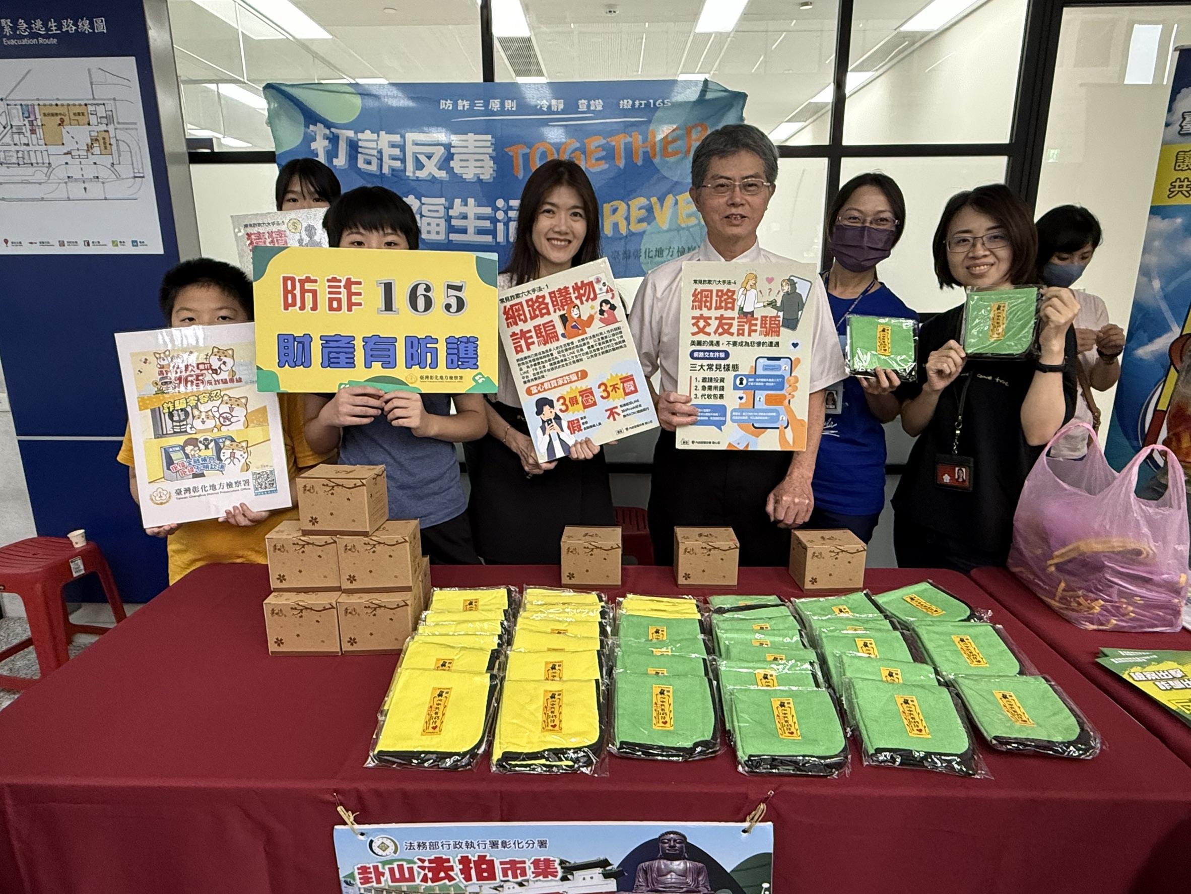 謝名冠檢察長吳曉婷主任檢察官共同宣導反詐騙