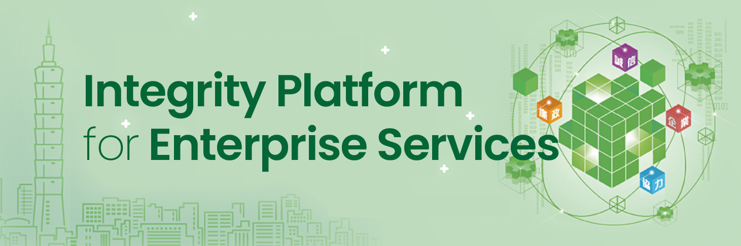 BN-企業服務廉政平台-v04-EN