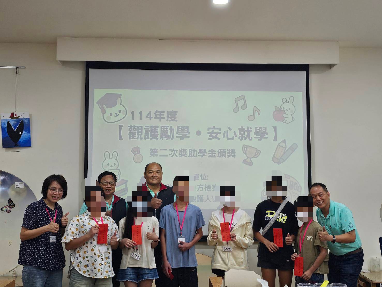 獎學金頒發
