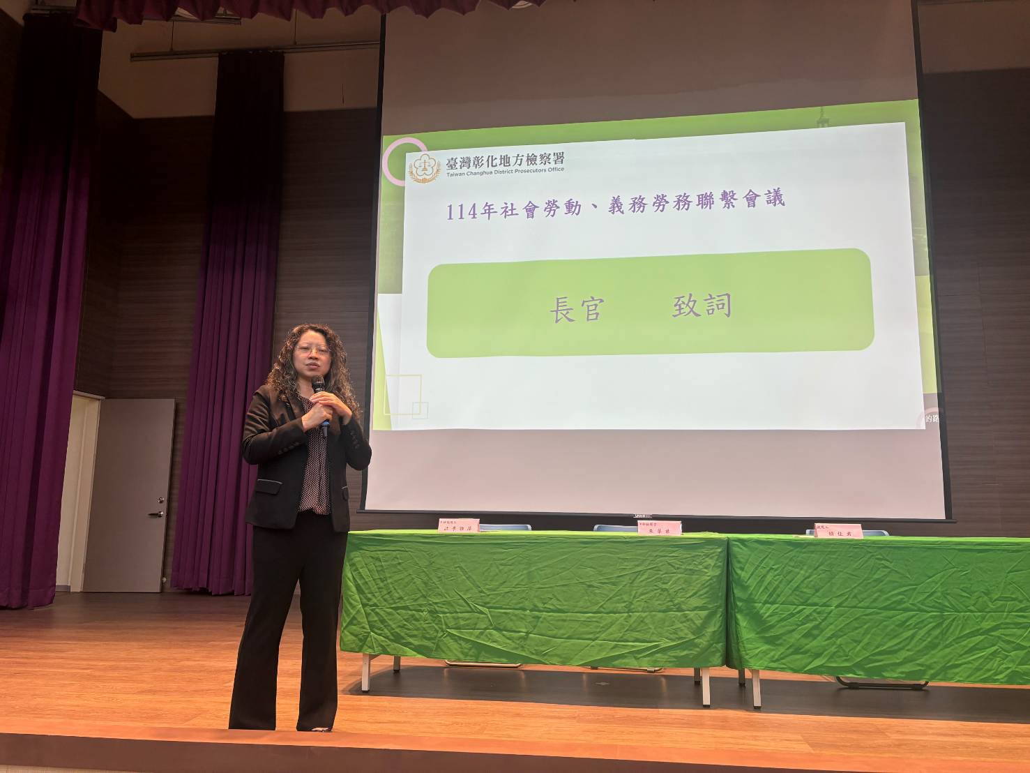 朱華君主任致詞