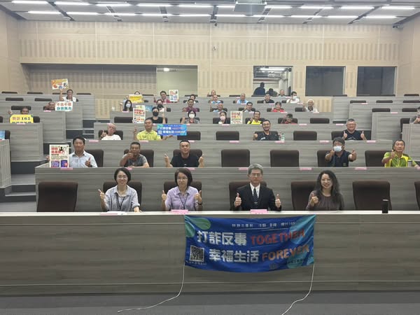 打詐反毒合照