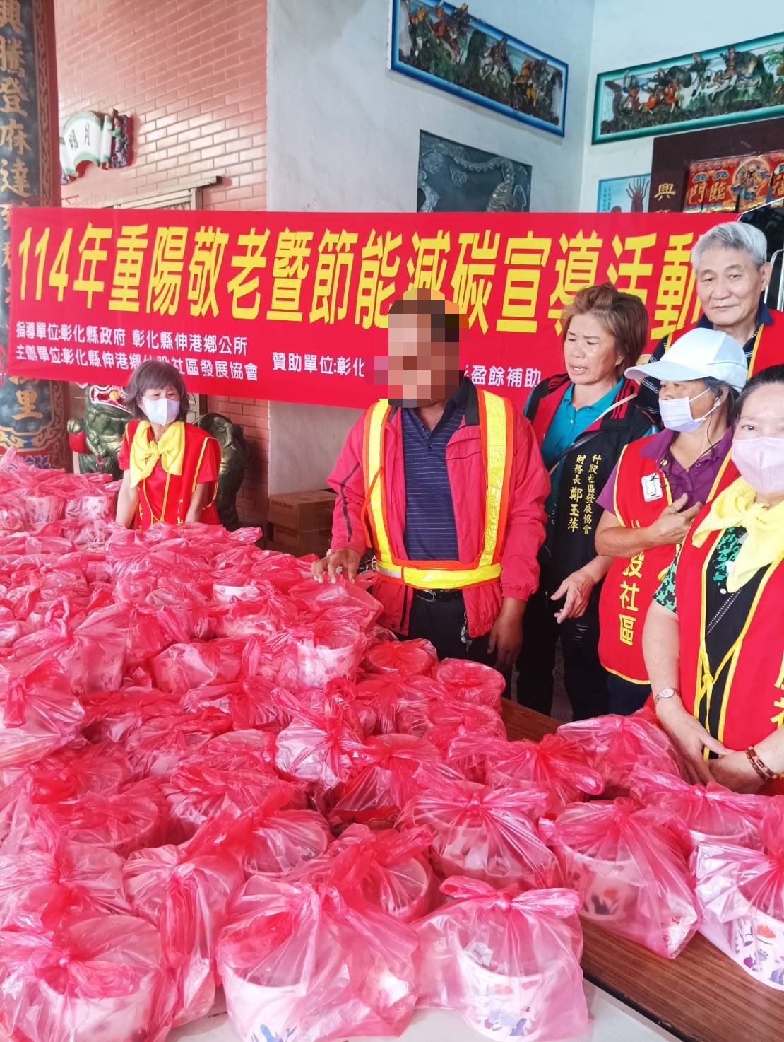 114年伸港鄉重陽活動豬腳麵線發放