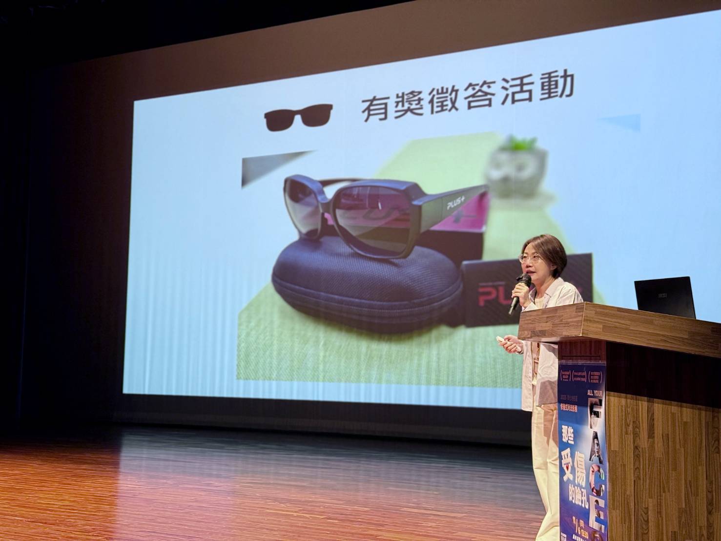 1106講座有獎徵答