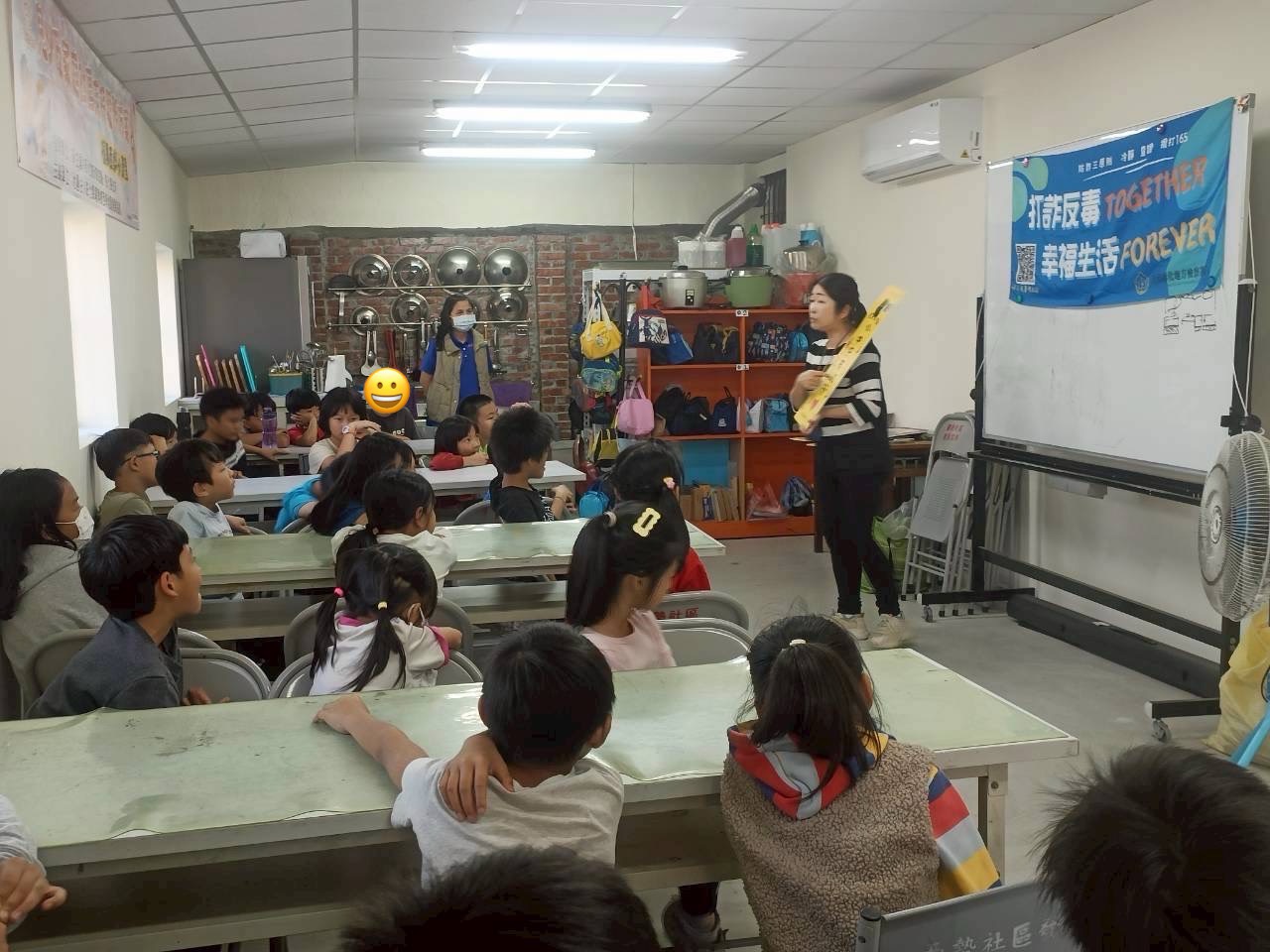 課後安親-打詐反毒宣導