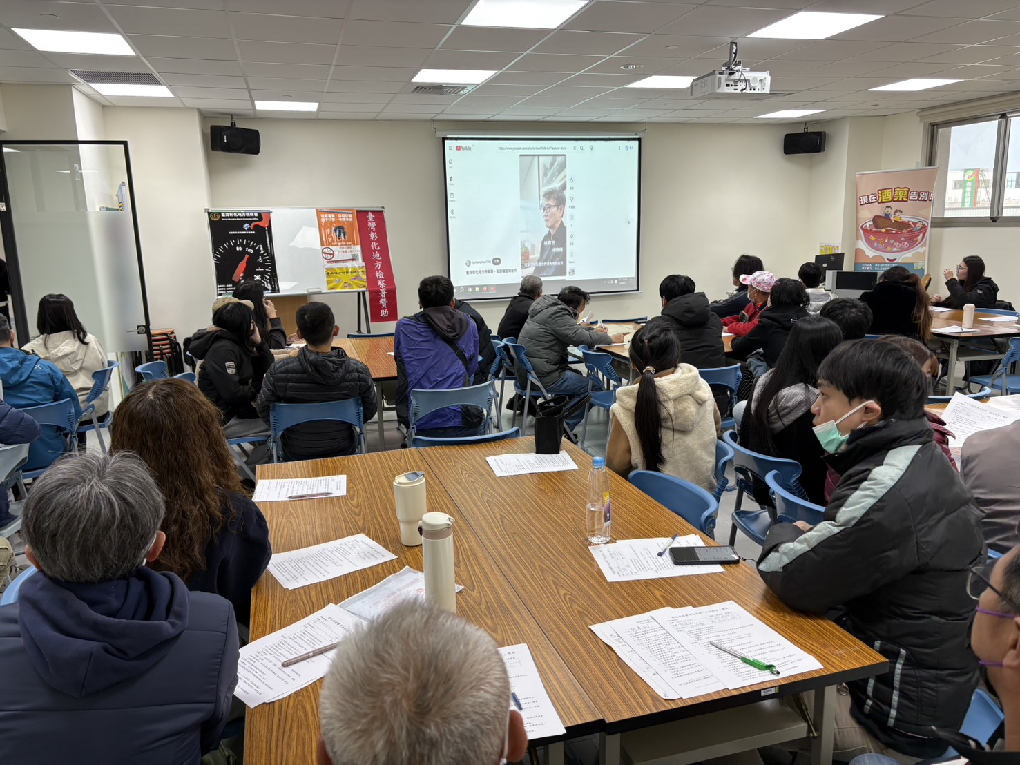 地檢署透過法治教育課程播放台版地面師-反詐騙宣導短影音