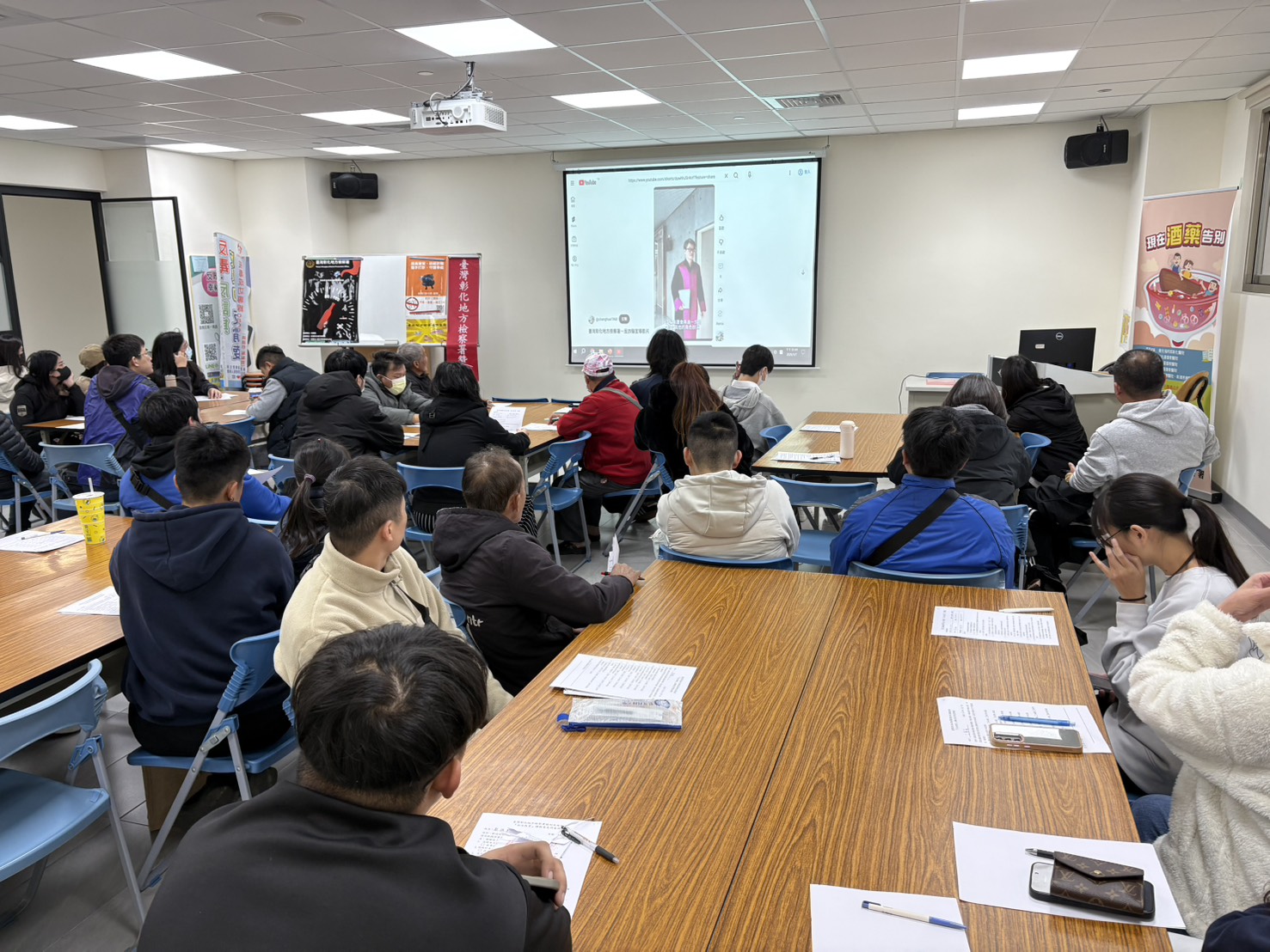 彰檢法治教育課程播放台版地面師-反詐騙宣導短影音