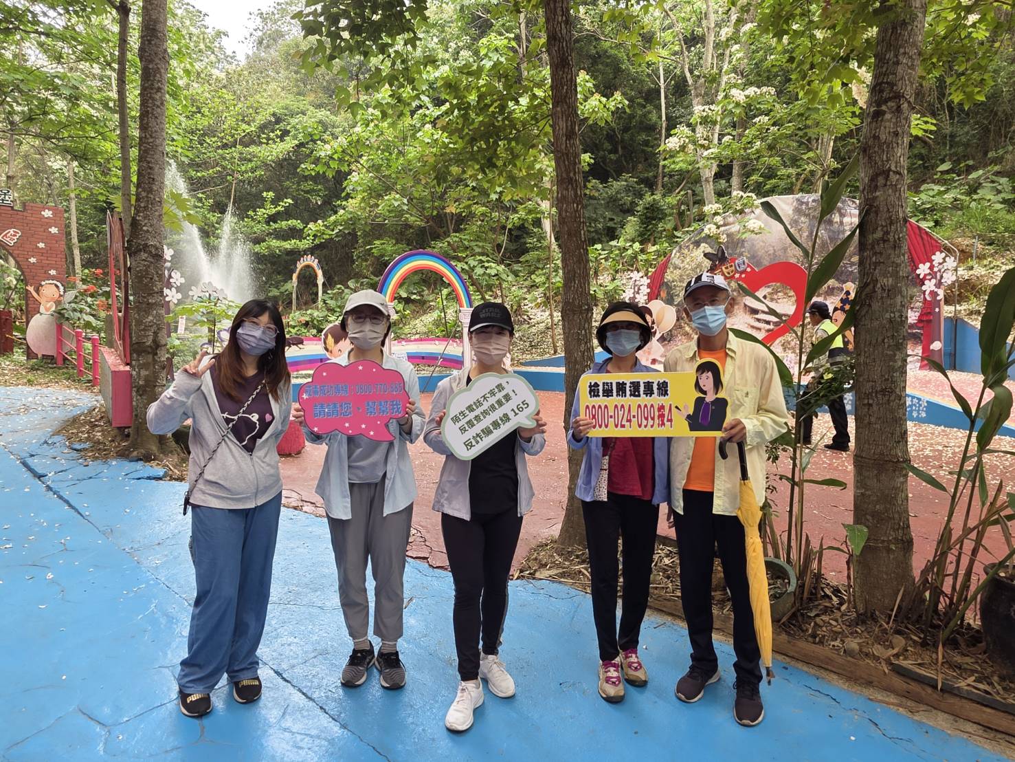 與民眾反詐反毒反賄選宣導