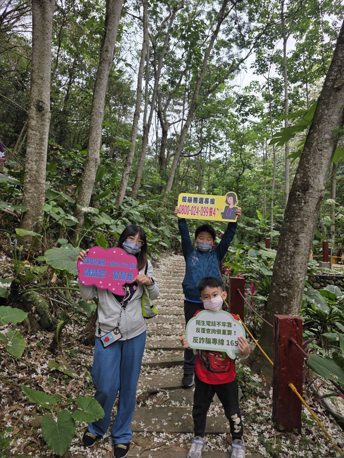 與民眾反詐反毒反賄選宣導1