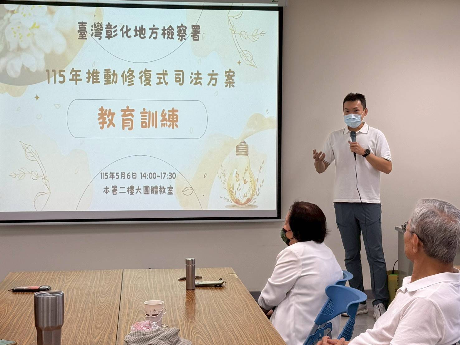 魏于凱觀護人開場