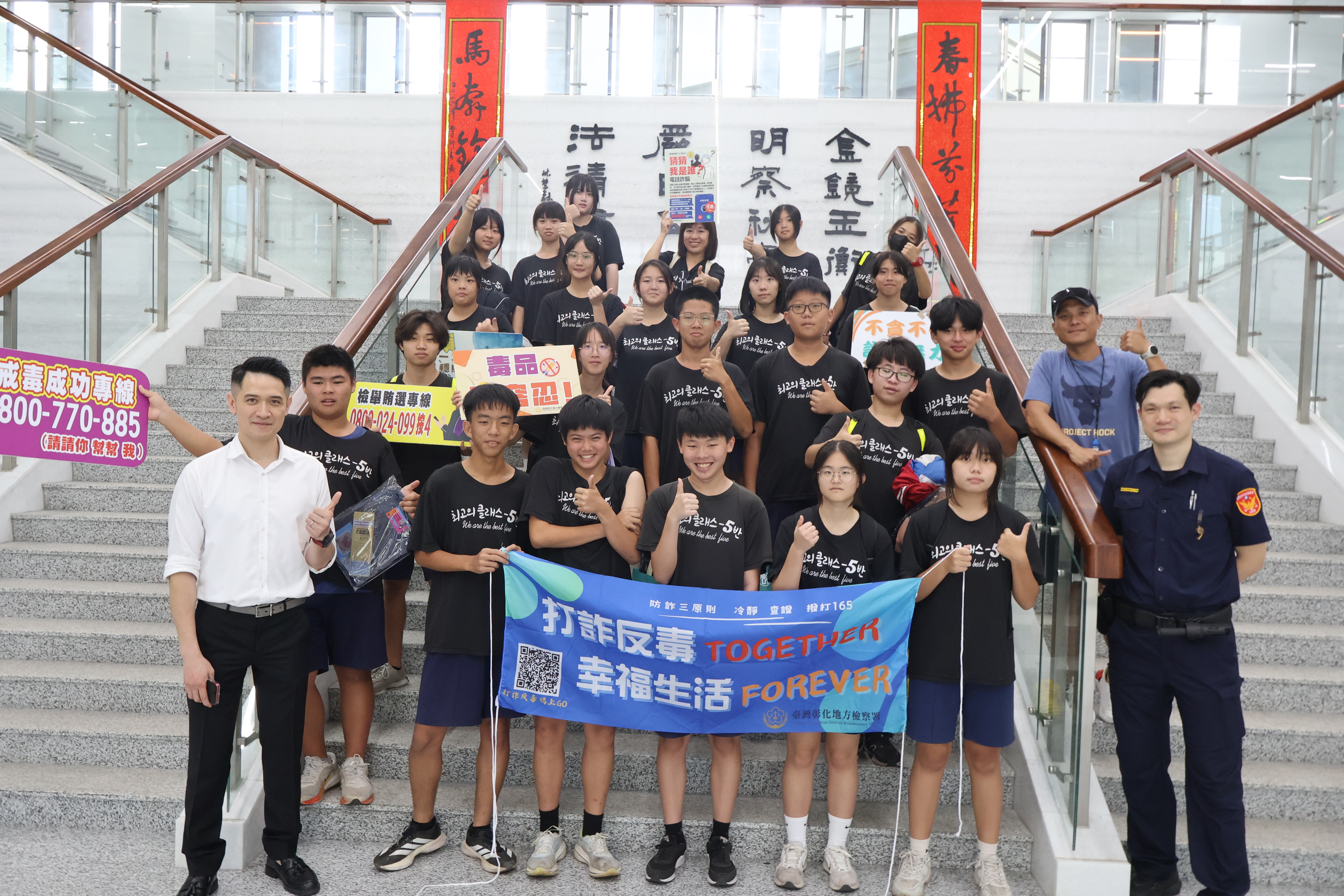 打詐反毒反賄選宣導