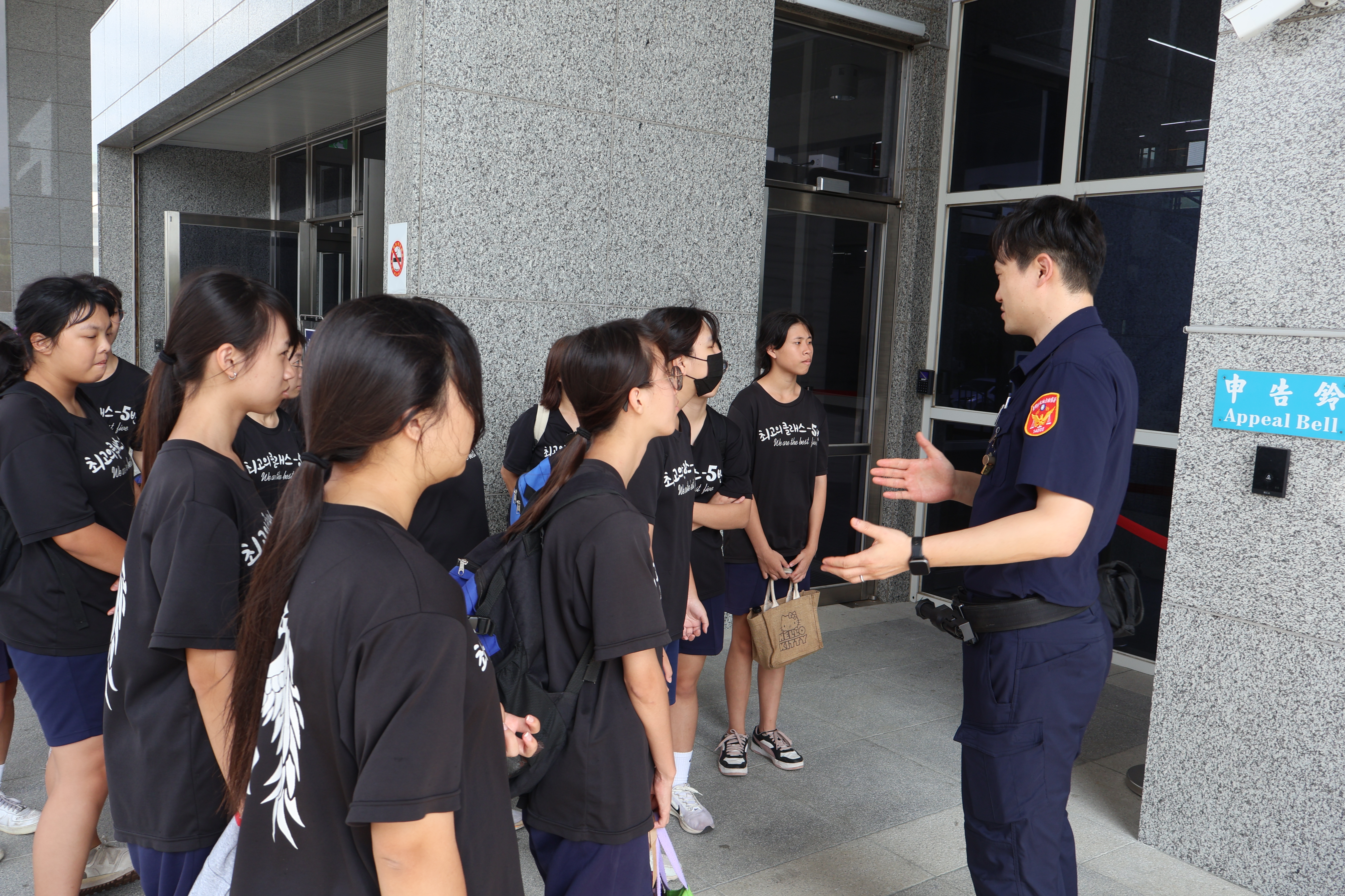 參觀本署法警室