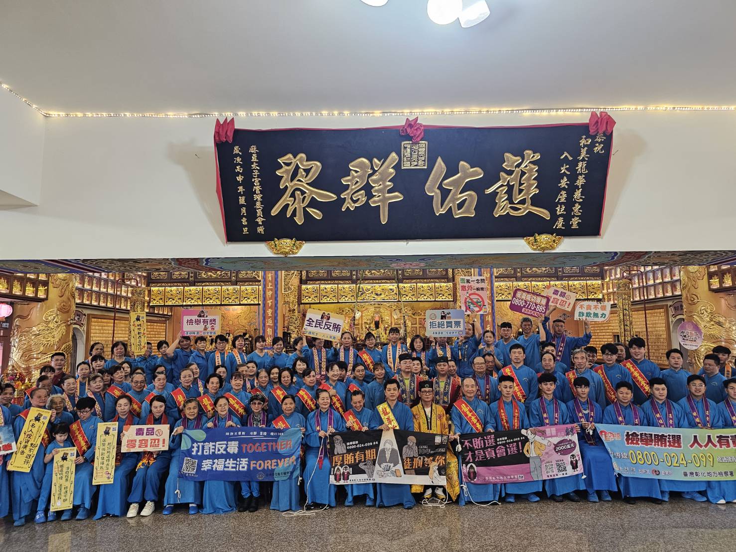 彰化地檢署攜手龍華慈惠堂宣導反賄選