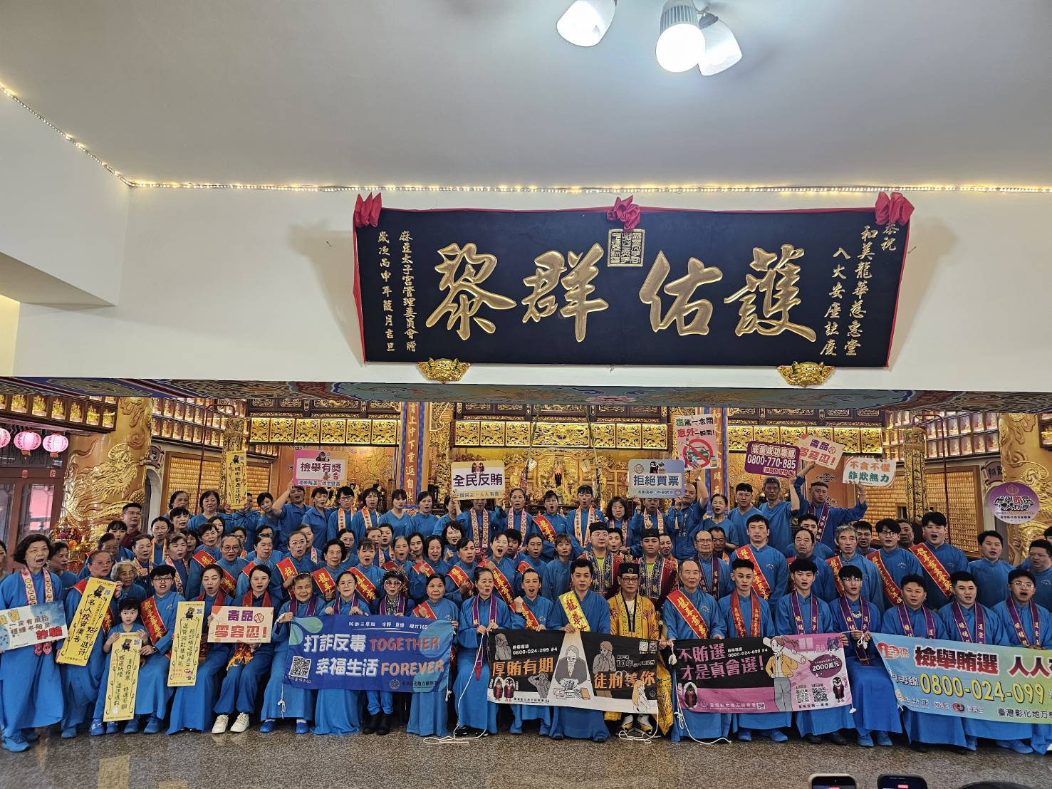 司法結合宗教，弘揚母娘慈悲精神並維護司法、守護公平正義