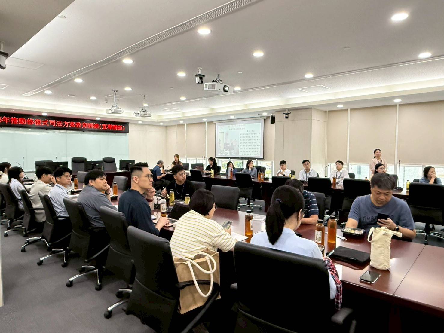 修復式司法宣導講座與會人員