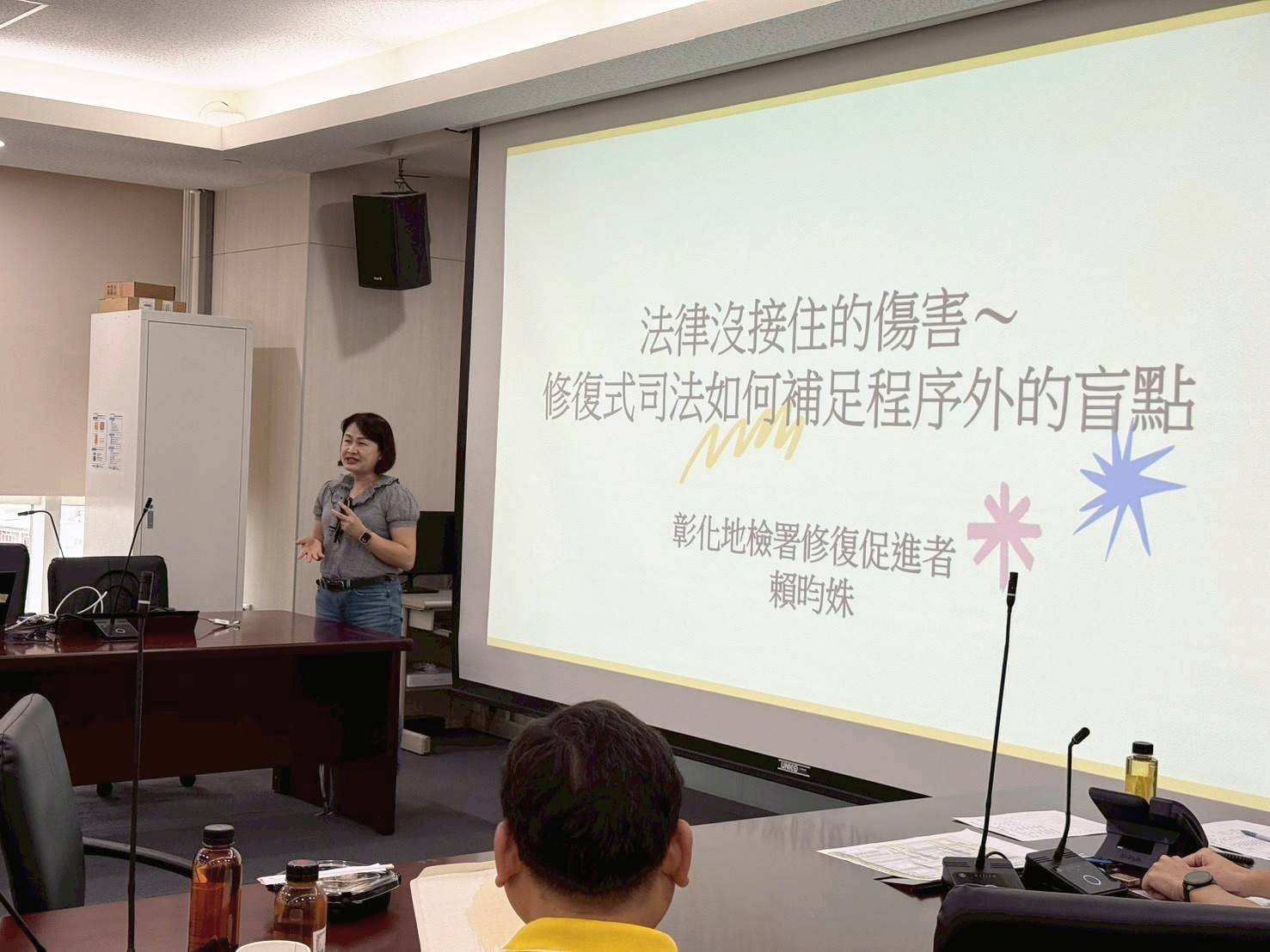 賴昀姝促進者接案實務分享