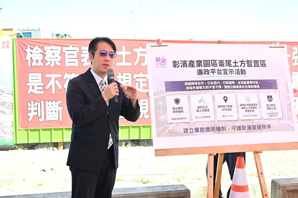 11_20260714113225308_10檢察長致詞_tmp
