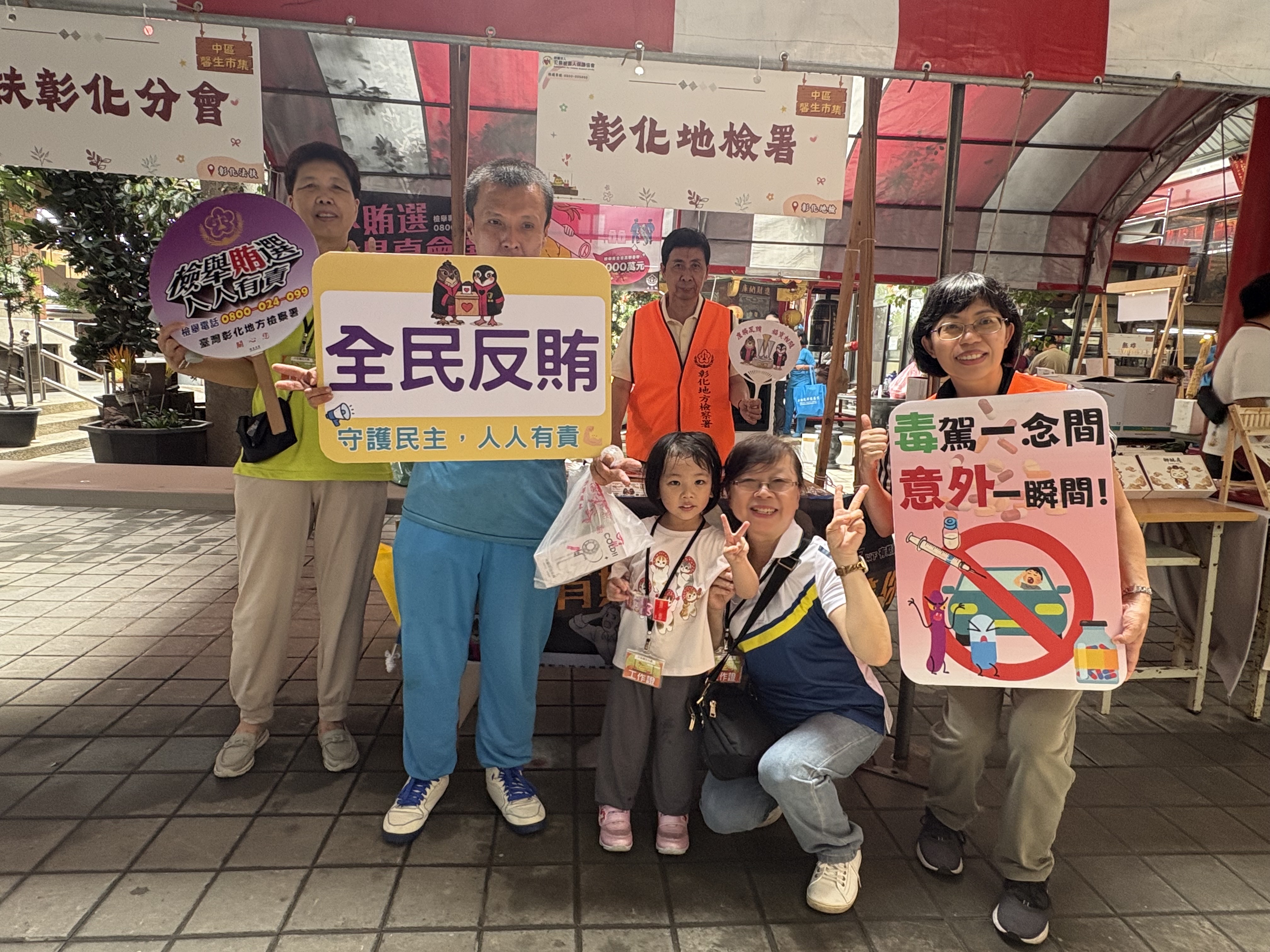 照片4民眾響應反賄反毒宣導