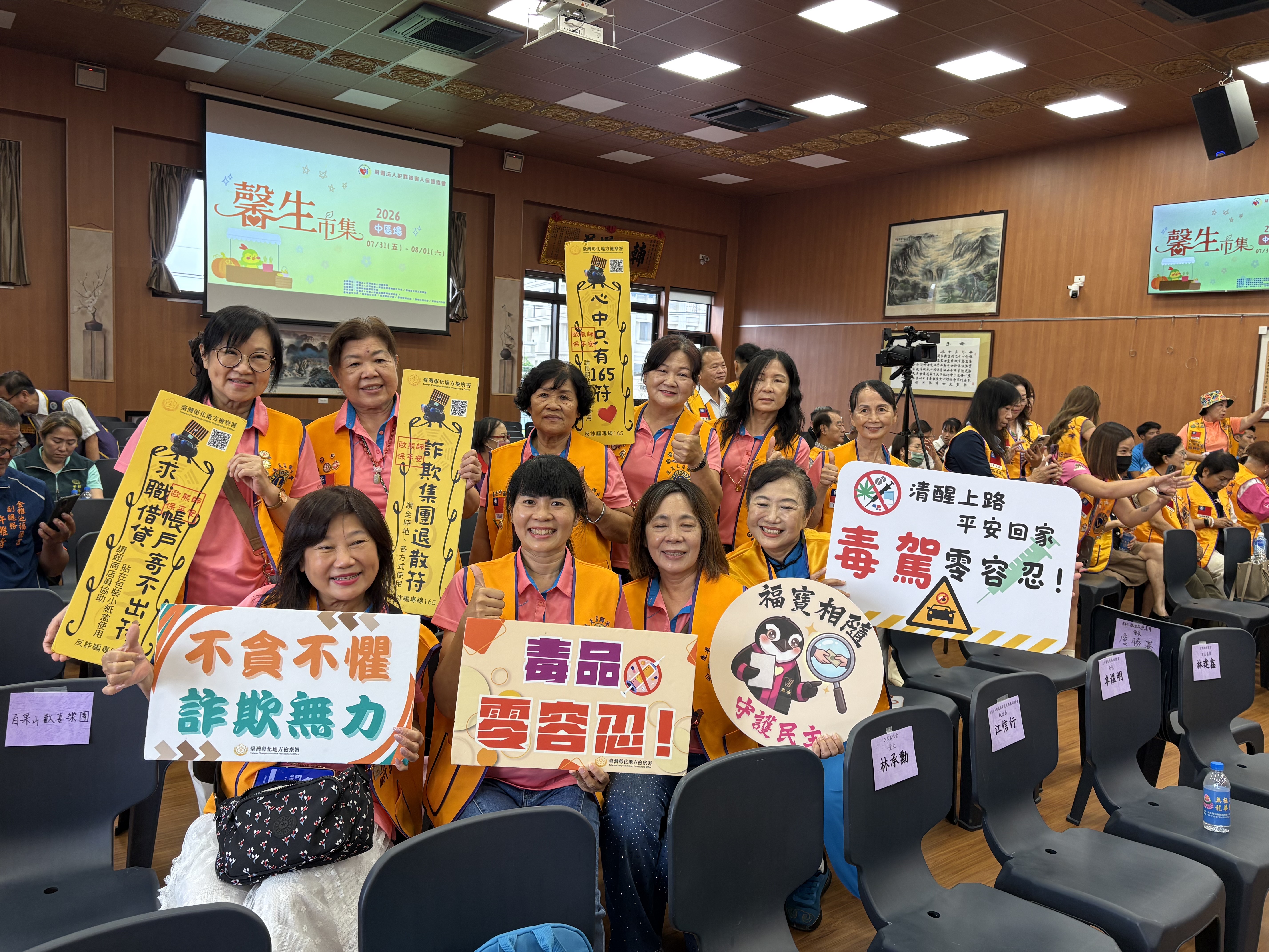 照片5民眾響應反賄反毒打詐宣導活動