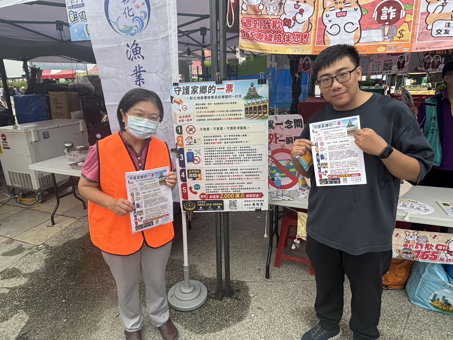 對社區爸爸講解檢察長反賄宣導的一封信